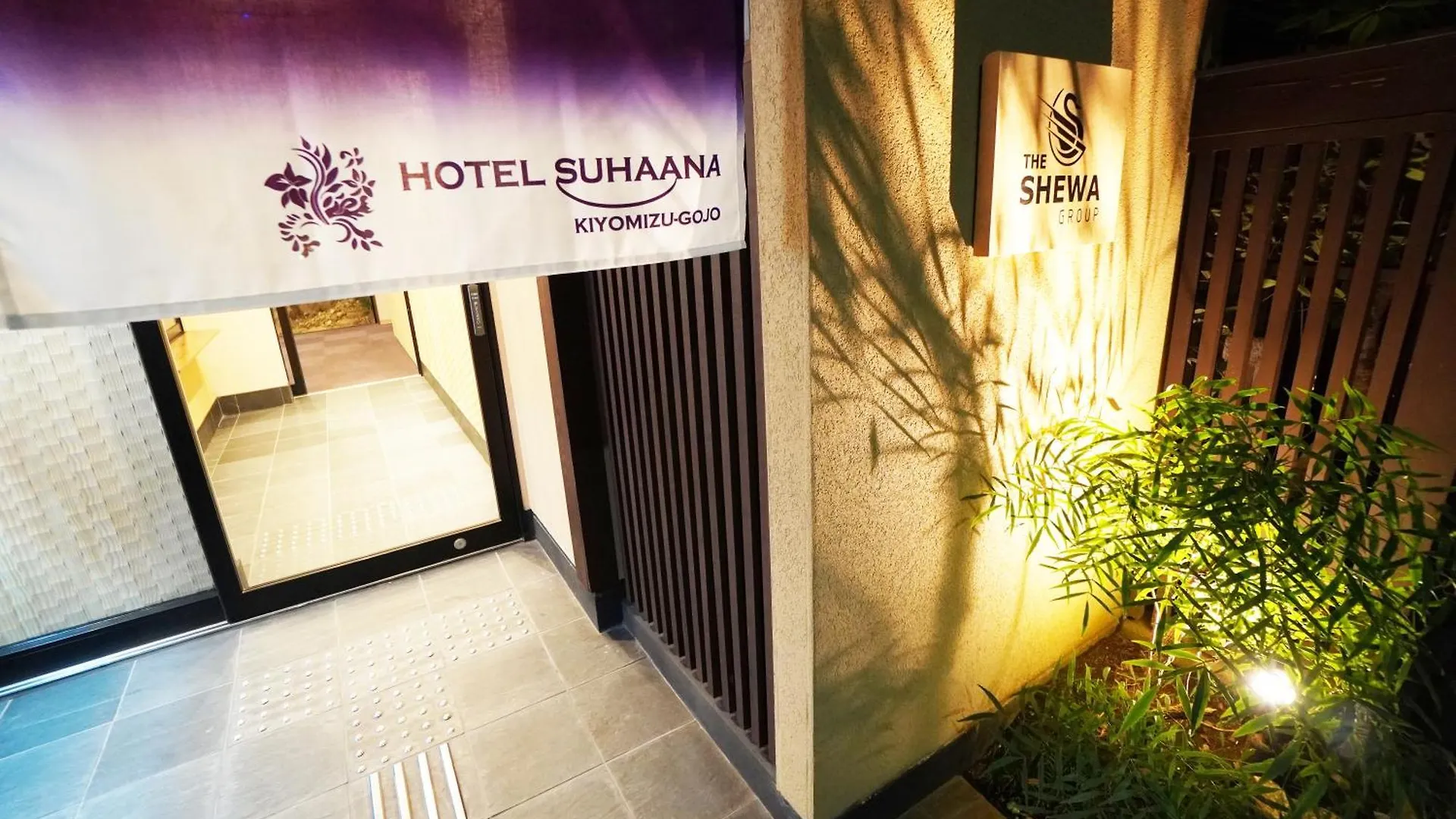 Appartement Hotel Suhaana Kyoto