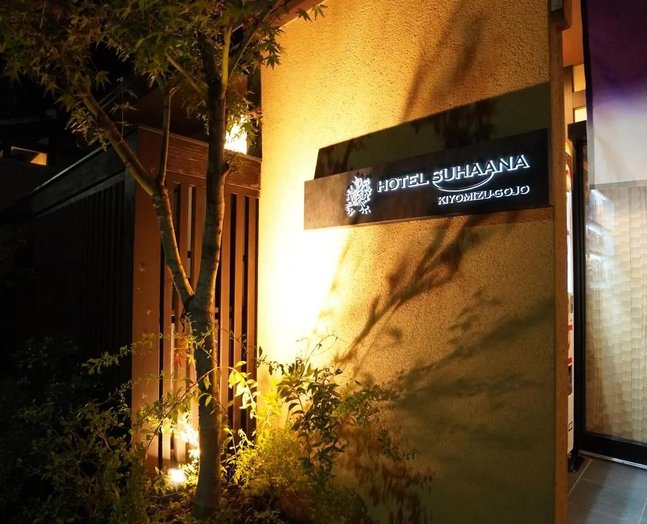 Hotel Suhaana Киото 0*,