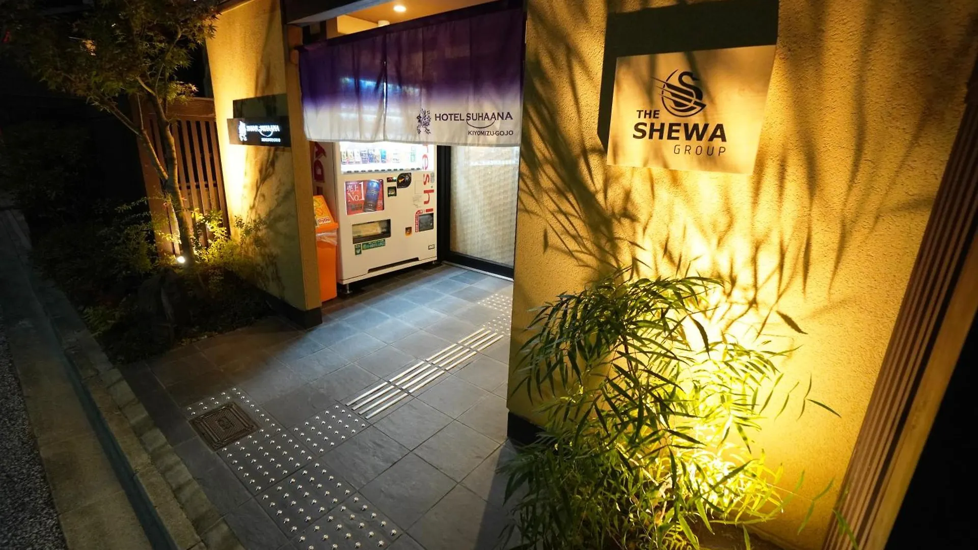 Hotel Suhaana Kyoto Appartement