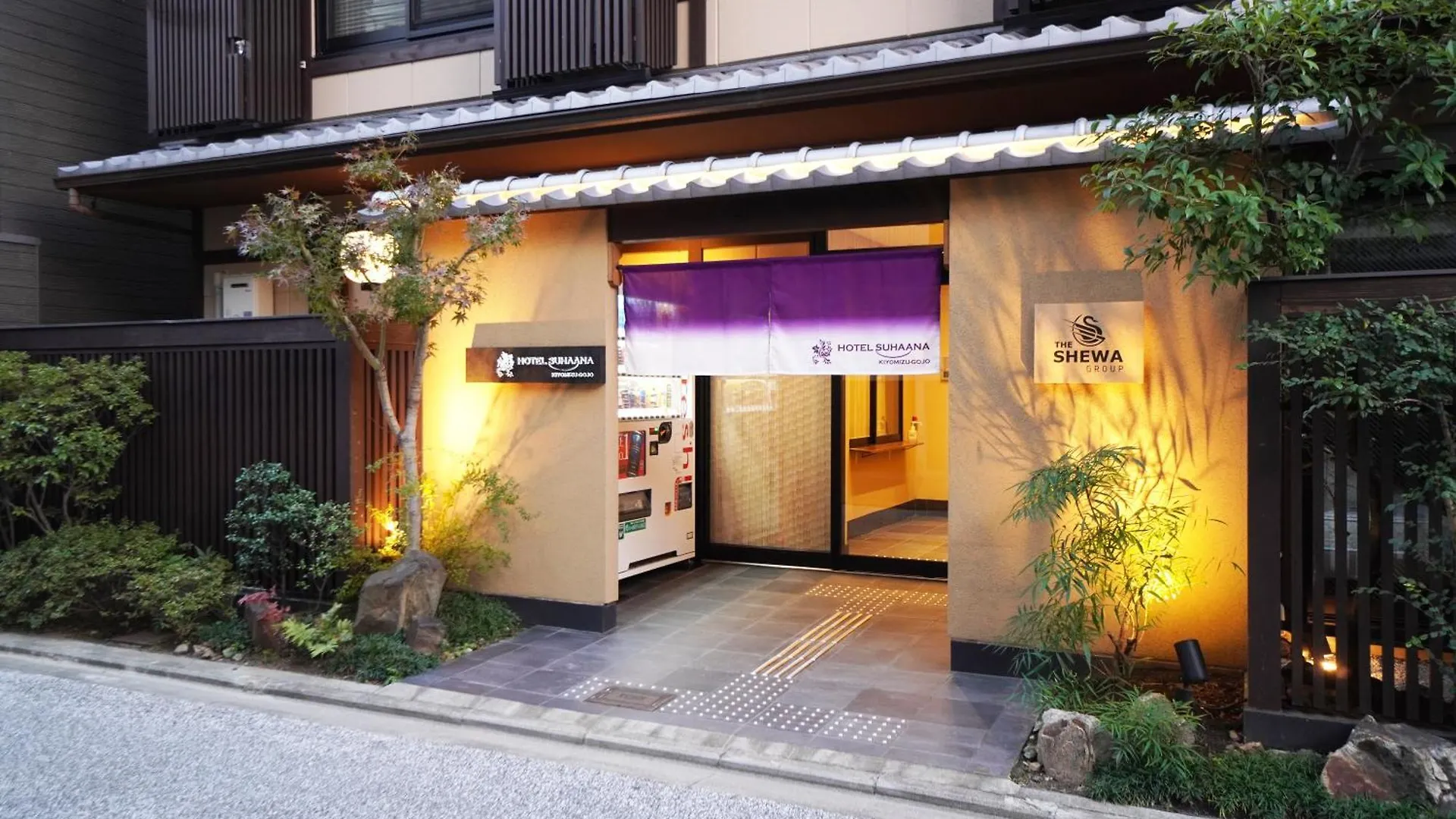 Hotel Suhaana Kyoto 0*,