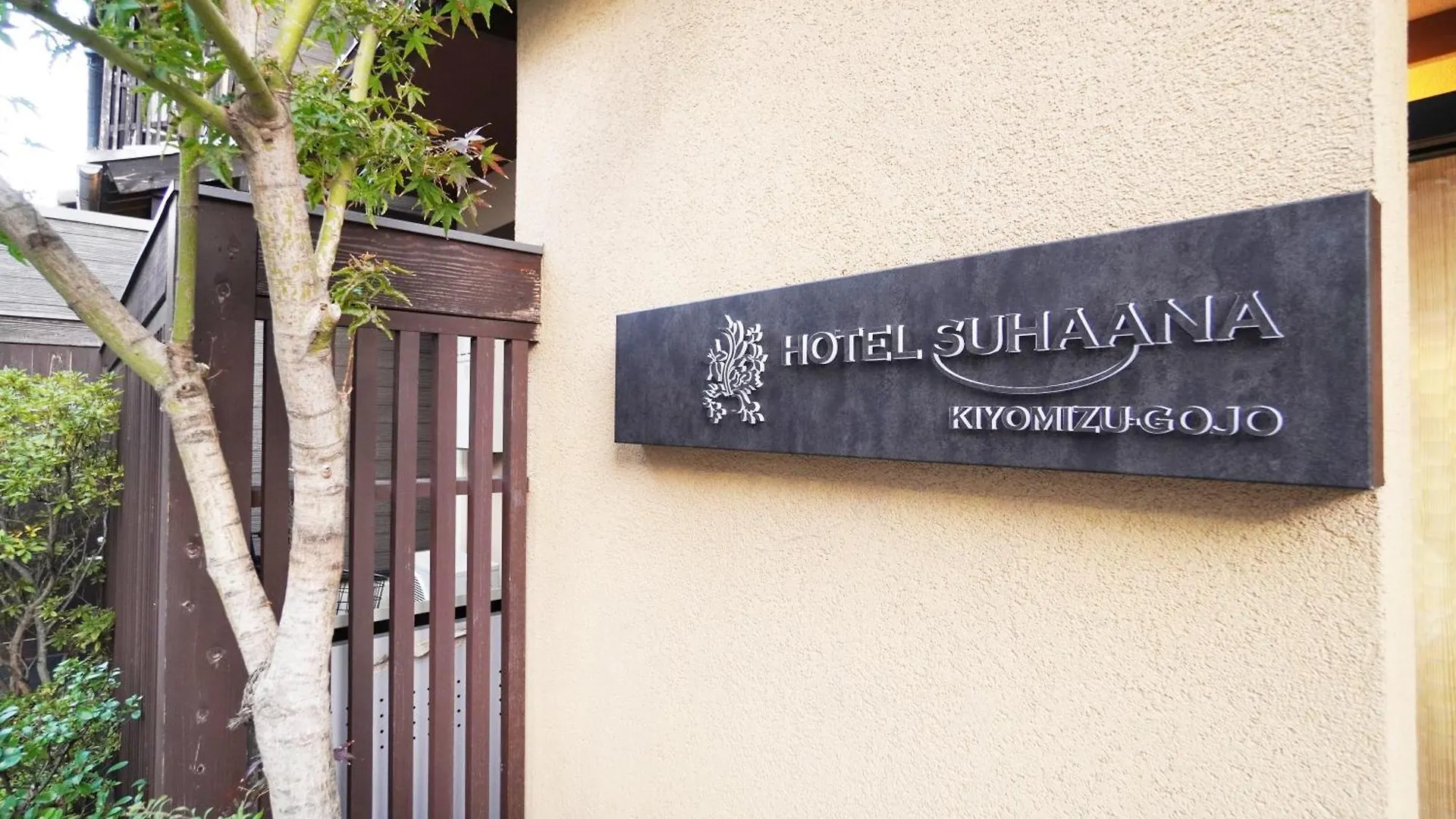 Hotel Suhaana Kyoto Appartement