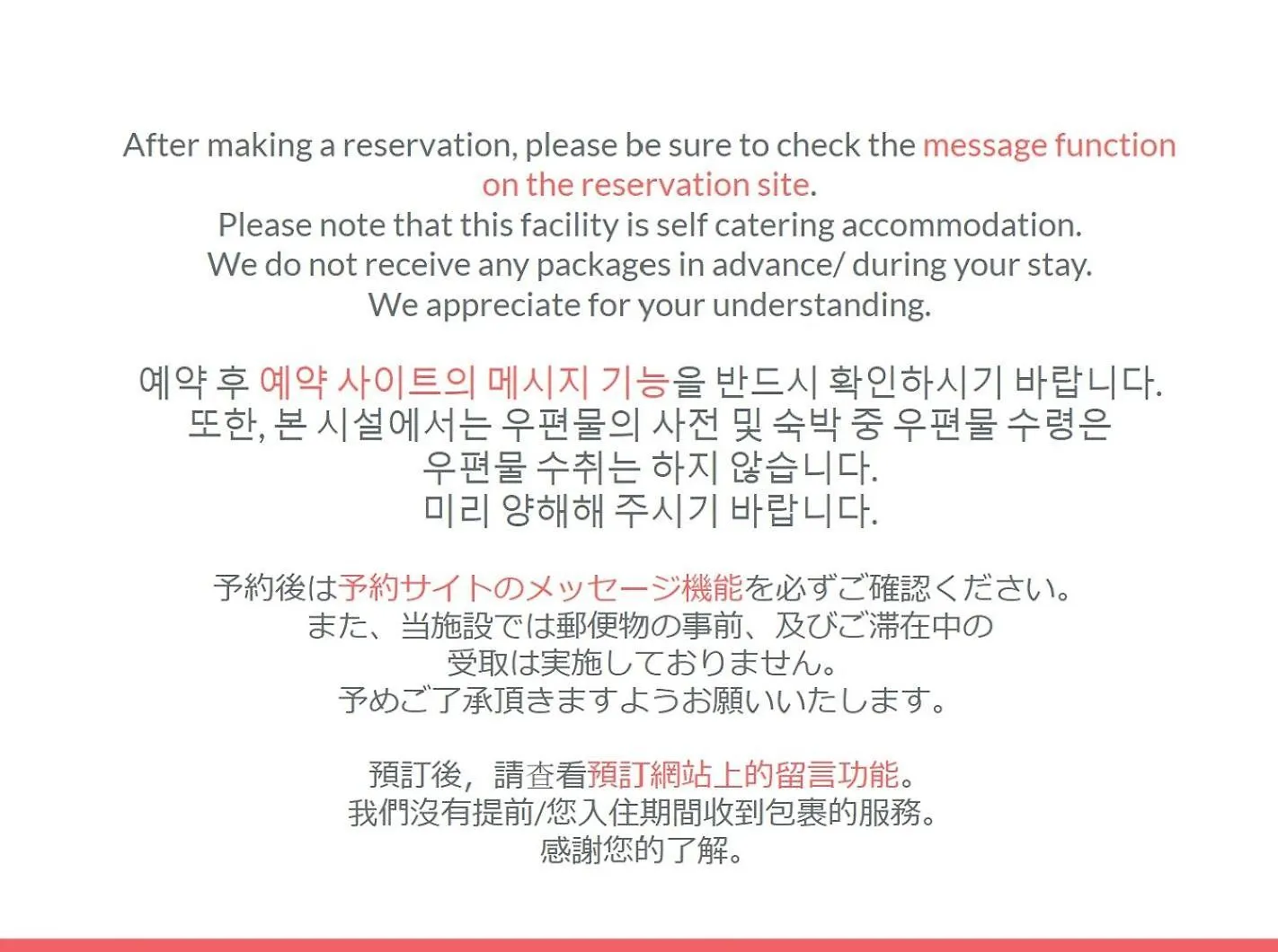 Hotel Suhaana Kyoto